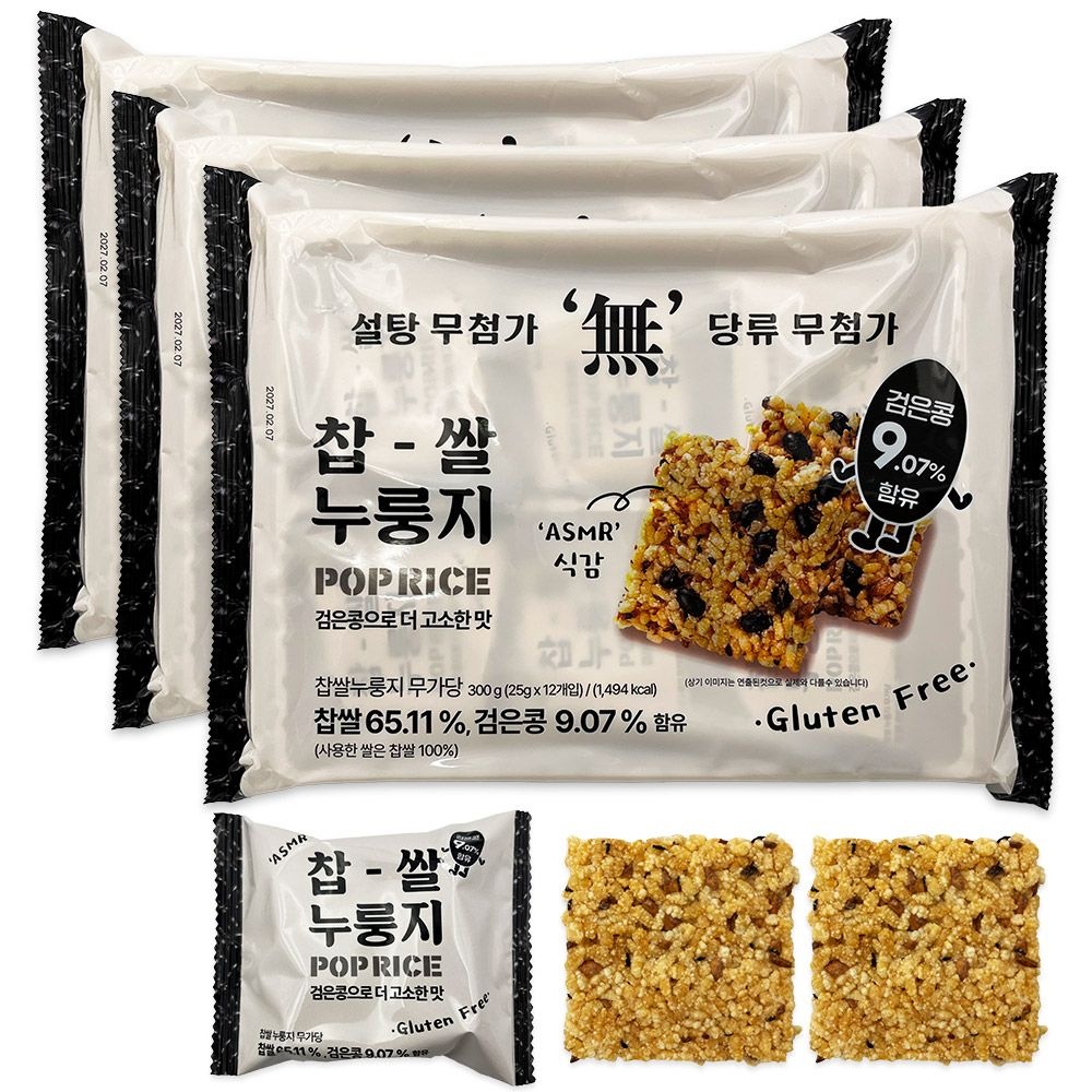 찹쌀 누룽지 무가당 검은콩으로 더 고소한 맛 누룽지과자 300g 3봉 (25gx36개입)