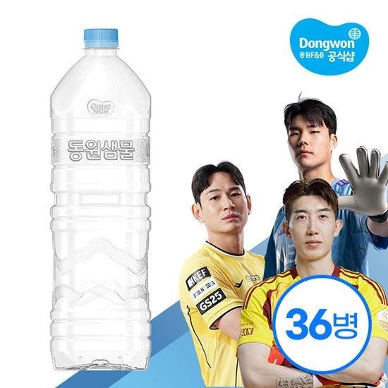 G 동원샘물 무라벨 2L 36병