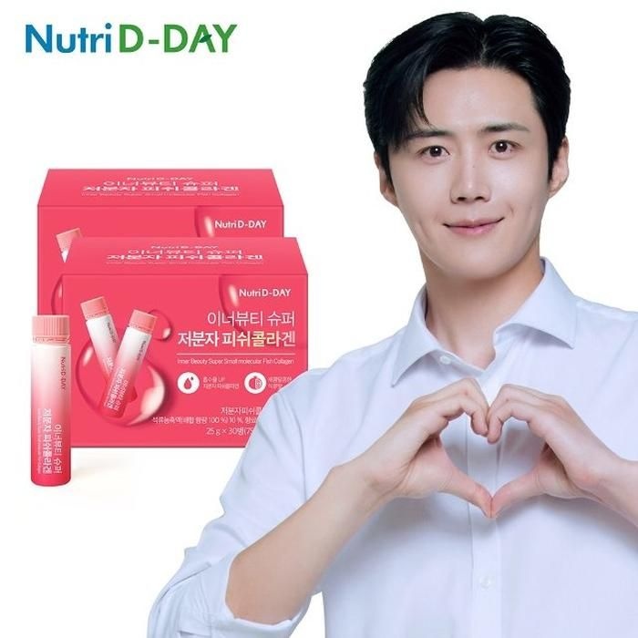 뉴트리디데이 이너뷰티 앰플 슈퍼 저분자 피쉬콜라겐 액상 2박스 60개입