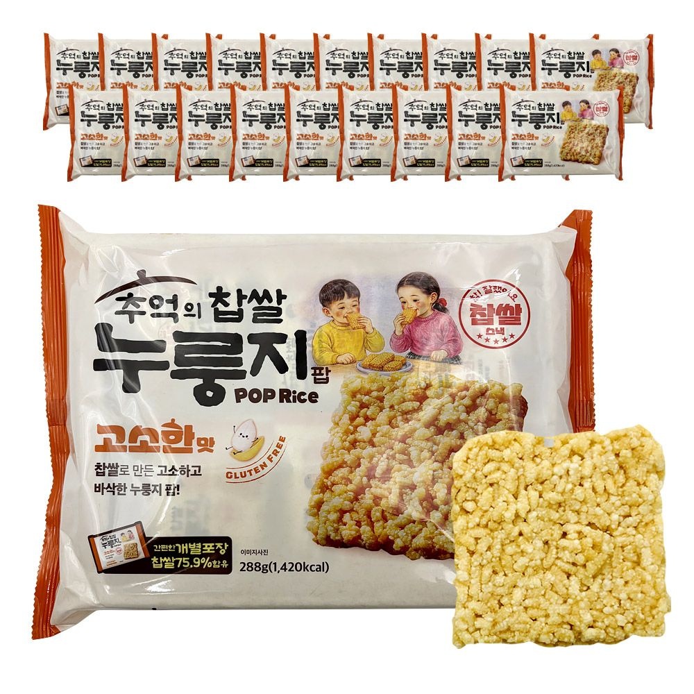 추억의 찹쌀 누룽지 무가당 고소한 누룽지과자 288g 20봉 (24gx240개입)