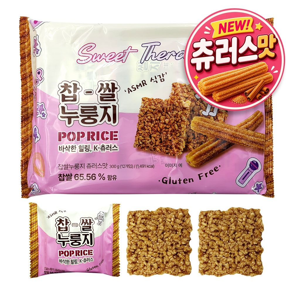 NEW 츄러스맛 찹쌀 누룽지 달콤 고소한 누룽지과자 300g 1봉 (25gx12개입)
