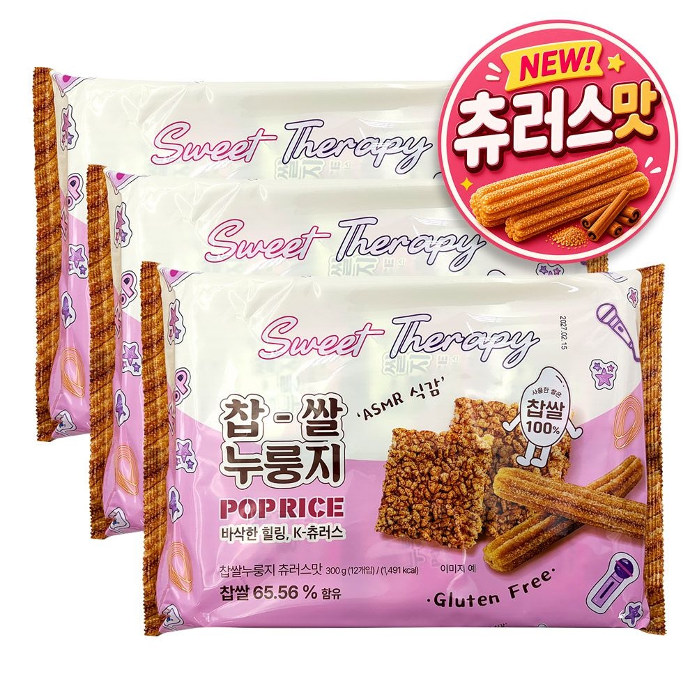 NEW 츄러스맛 찹쌀 누룽지 달콤 고소한 누룽지과자 300g 3봉 (25gx36개입)