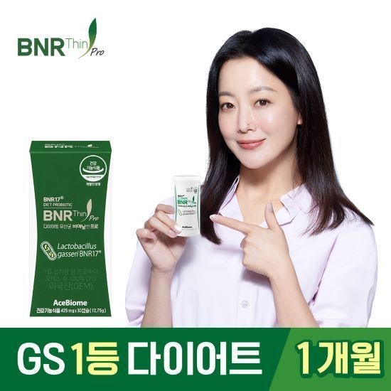 비에날씬 프로 다이어트 유산균(1박스)
