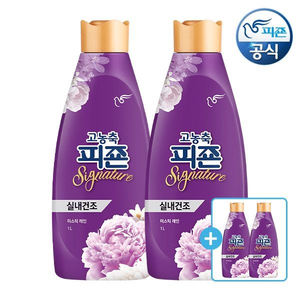 [롯데온] 피죤 섬유유연제 시그니처 미스틱레인 1L 2개+본품 2개 증정