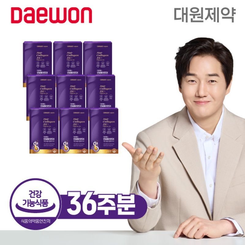 대원제약 모발콜라겐 3X 9박스[36017777]