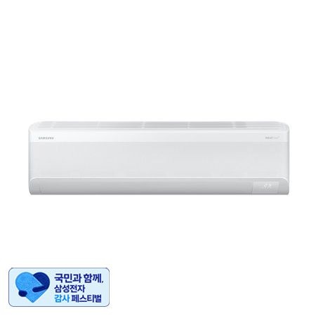 삼성전자 [지역한정] 무풍 와이드 벽걸이에어컨 AR13D9150HZS (42.3㎡) 실외기포함 [전국기본설치비무료]