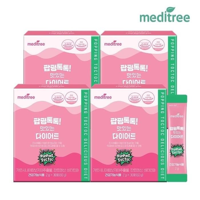 팝핑톡톡 맛있는 다이어트 4박스 120포 가르시니아