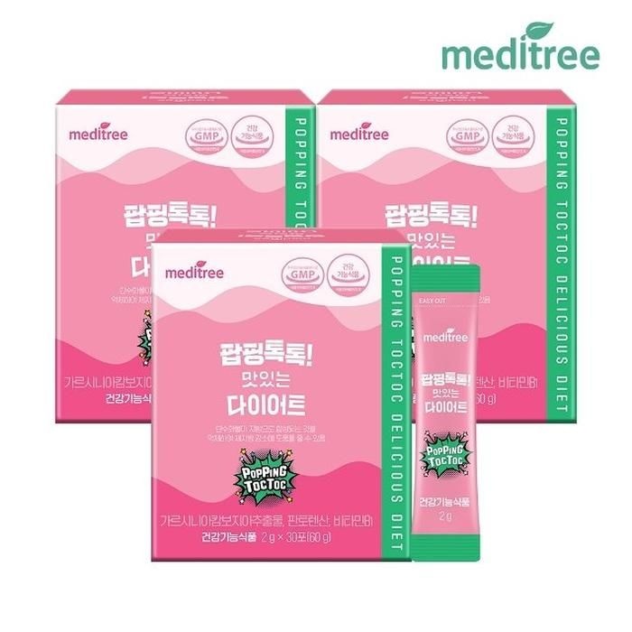 팝핑톡톡 맛있는 다이어트 3박스 90포 가르시니아