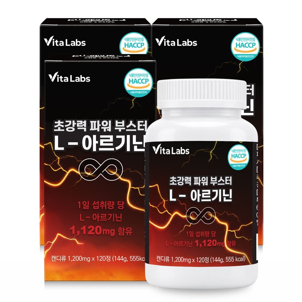 [온세일]비타랩스_초강력 파워 부스터 L-아르기닌 120정 X 3통