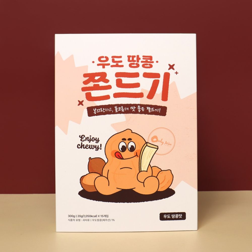 제주 퐁신쫀득 우도땅콩 쫀드기 15개입 쫀득이 제주도기념품 쫀득이