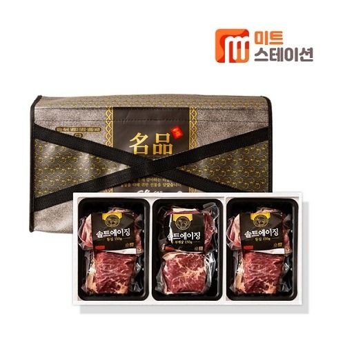 넥서스BRB 미트스테이션 솔트에이징 프라임등급 소고기숙성육 선물세트 프리미엄 7호 세트