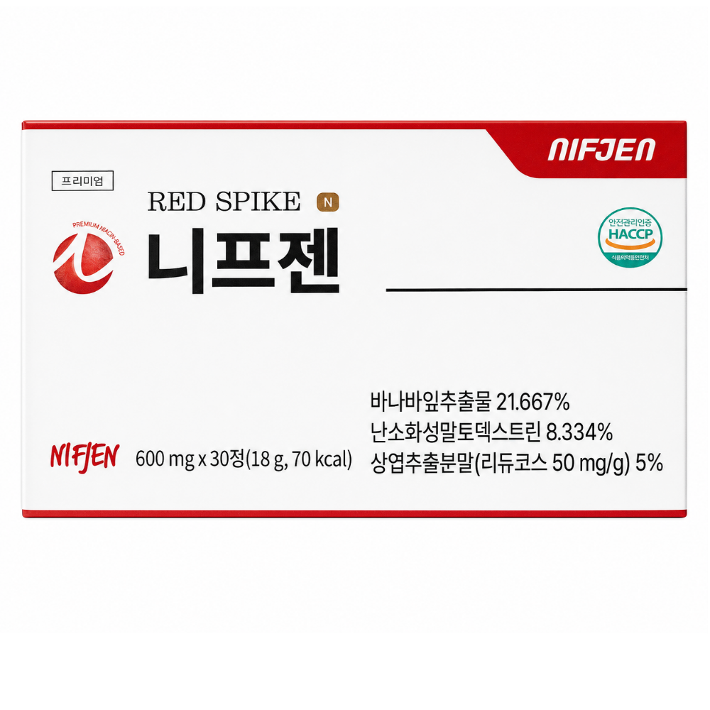 니프젠