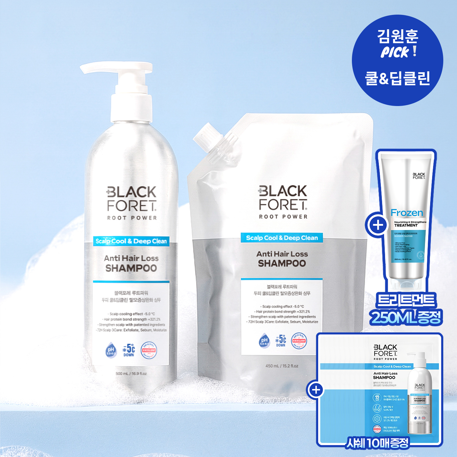 [롯데온]블랙포레루트파워쿨&딥클린탈모샴푸 500ml + 450리필 (19,690원/무료)