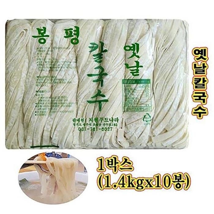 봉평 옛날 칼국수(생면)-1박스(1.4kgx10봉) 업소 전문용,버섯칼국수,넓은칼국수