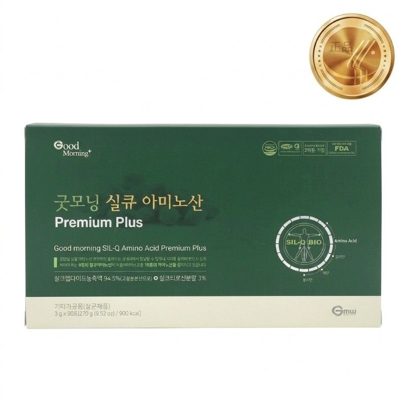 굿모닝월드 실큐아미노산 3g 90포