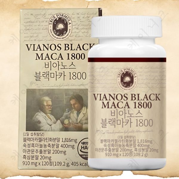 트루포뮬러 비아노스 블랙마카 1800 120정 월분 흑마늘 야관문 남성 활력