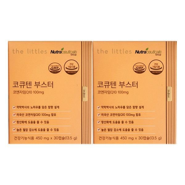 더리틀스 코큐텐부스터 450mg x 30캡슐 2개 /