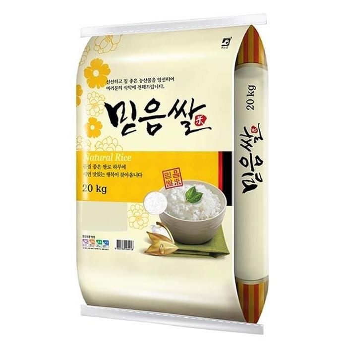 (G) 25년산 믿음쌀 20kg