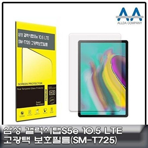고품질 탭S5e 10.5 인치 액정보호 유광 필름 LTE 전용 투명필름 화면보호 태블릿보호 액정보호 WFOY8ZQ