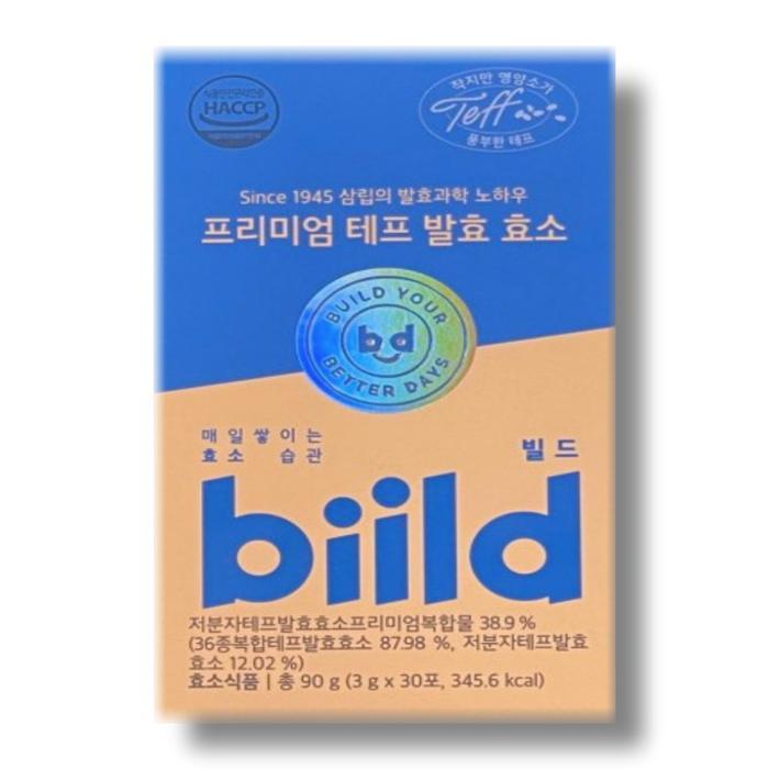 BIILD 프리미엄 테프 발효 효소 3g x 30포