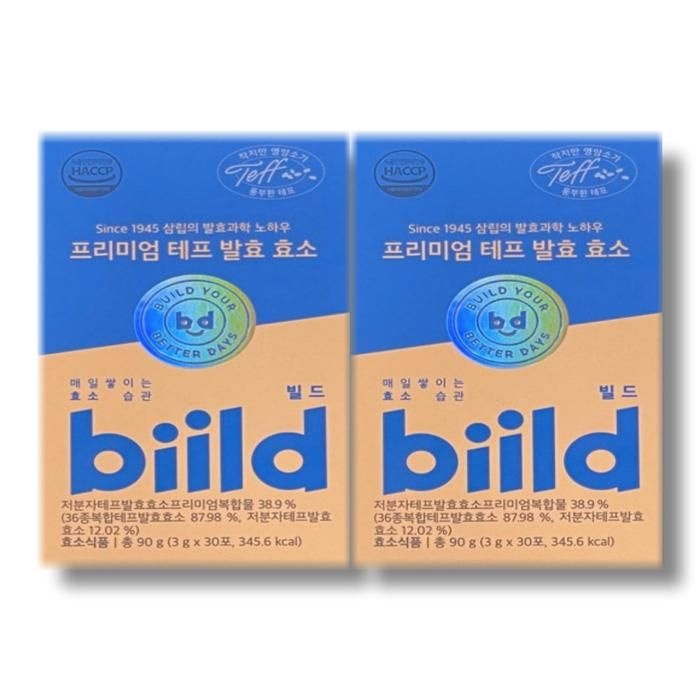 BIILD 프리미엄 테프 발효 효소 3g x 30포 2박스
