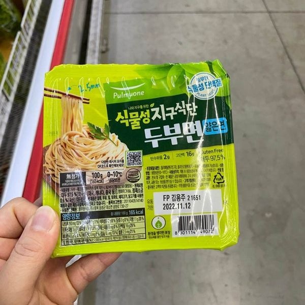풀무원 얇은 두부면 100g