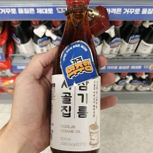 시골집 참기름 300ml