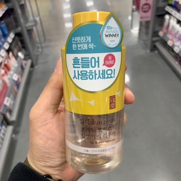 일리윤 프레쉬 모이스처 립앤아이 리무버 300ml