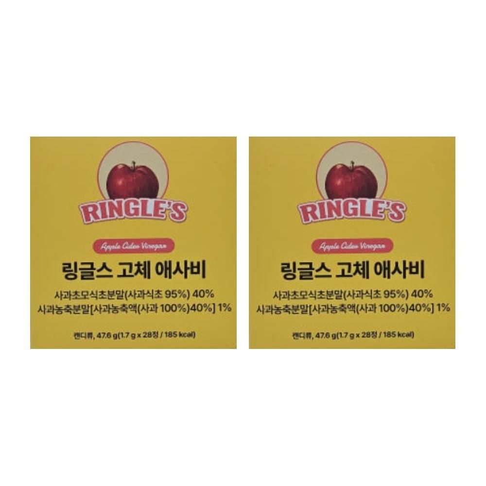 링글스 고체 애사비 사탕 내단내산 에사비 링그스 캔디 애플사이다비니거 2개 MJ