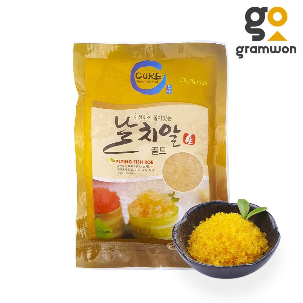 [오늘출발] 그램원 날치알 골드 500g 냉동날치알 비빔밥 업소용