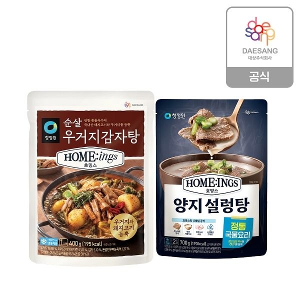 청정원 호밍스 냉동국탕류2종(순살감자탕/고기곰탕) 택 3개 골라담기