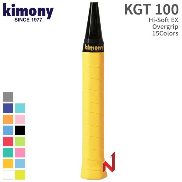 키모니 그립 하이소프트 EX 오버그립 KGT100 15색상