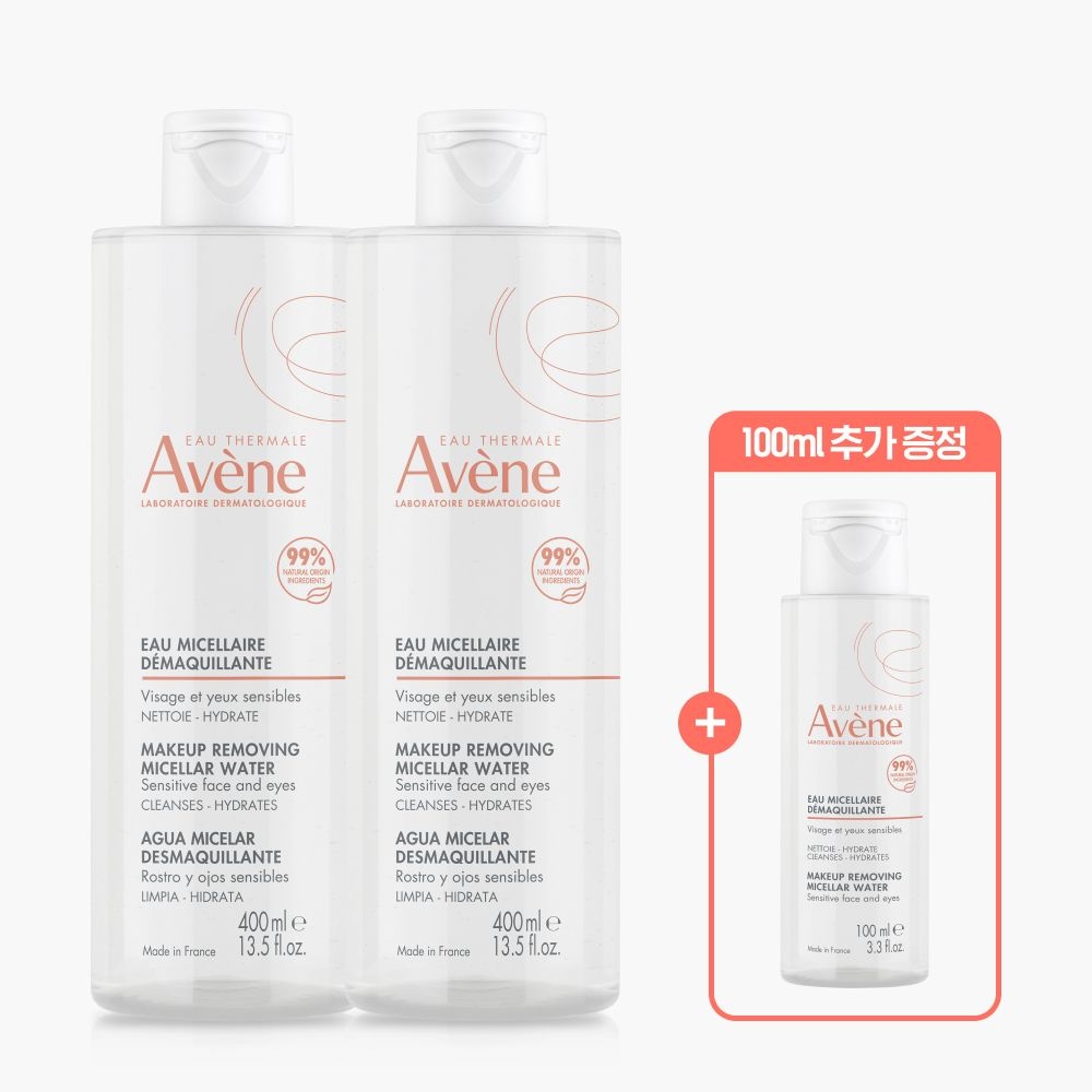 [다운로드쿠폰] 미셀라 클렌징 워터 400ml 2개 + 100ml 추가 증정