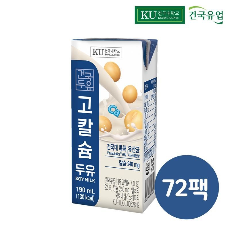 건국 고칼슘 두유 190mlx72팩