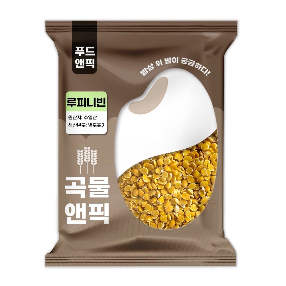 곡물앤픽 수입 루피니빈 4kg 루피니콩 루핀콩