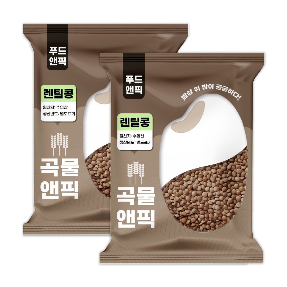 브라운 렌틸콩 10kg(5kg+5kg) 갈색 렌즈콩 슈퍼푸드