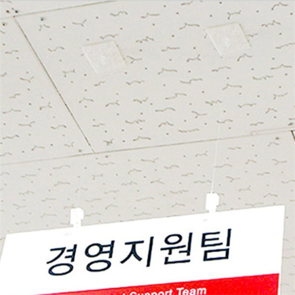 학모양 낚시줄 모빌부자재 인테리어낚시줄 공예소품