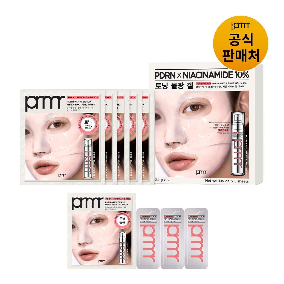 [롯데백화점] 프리메라 [PRMR] PDRN-나이아10 세럼 메가 샷 겔 마스크 5매