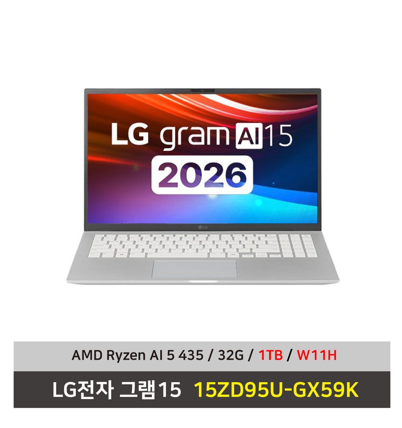 LG전자 그램15 노트북 15ZD95U-GX59K AMD AI 5 SSD1TB교체+32G+Win11설치 마우스+패드 증정 - KW