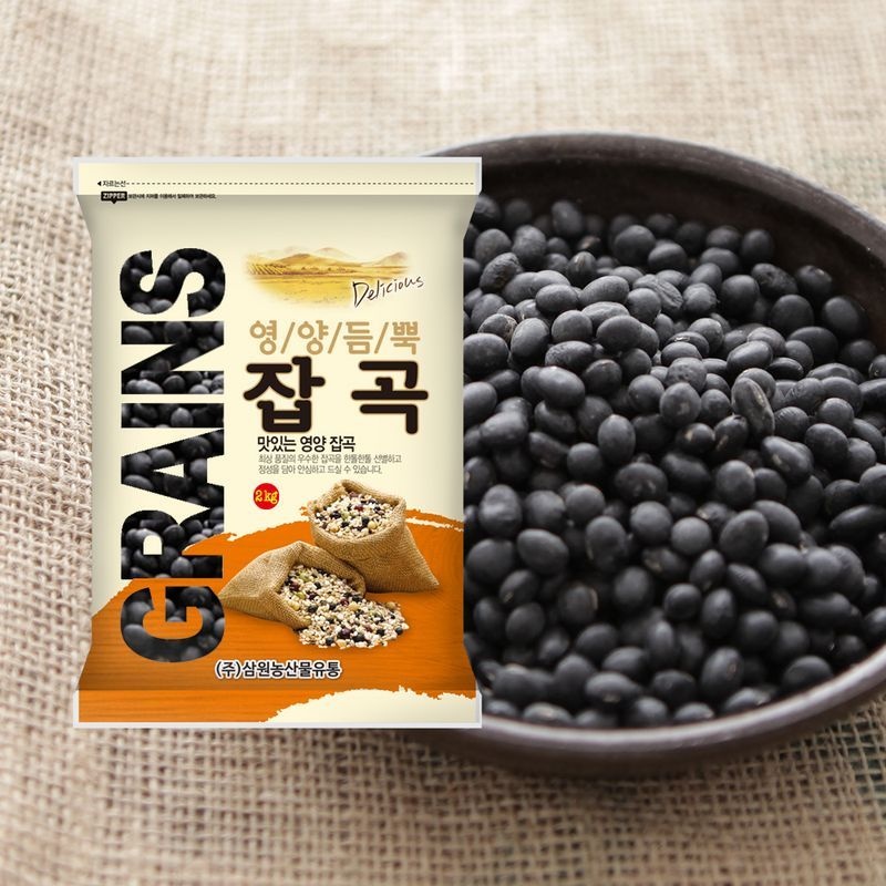 (핫딜) 국산 서리태 2kg 속청