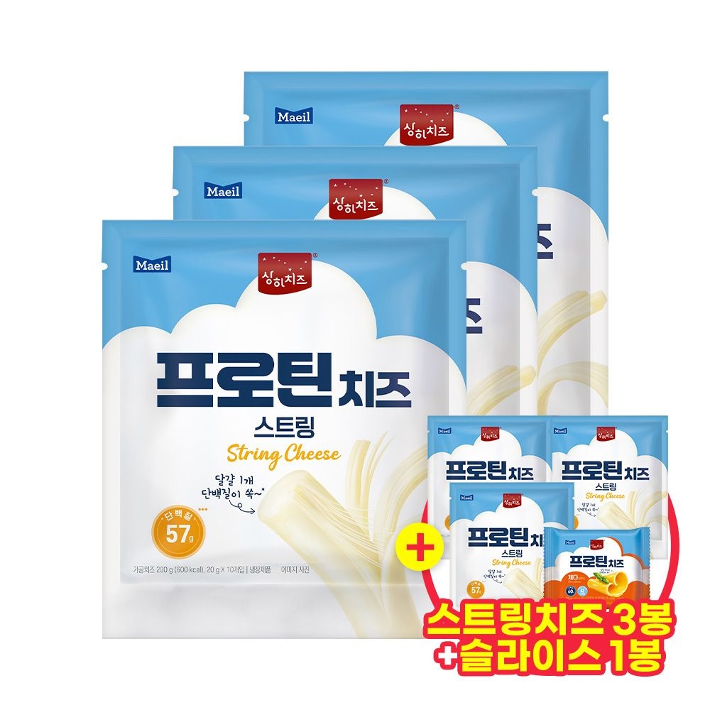 [롯데온]상하 프로틴 스트링치즈 6봉(60개)+프로틴 슬라이스치즈 1봉(15매) (28,980원/무료)