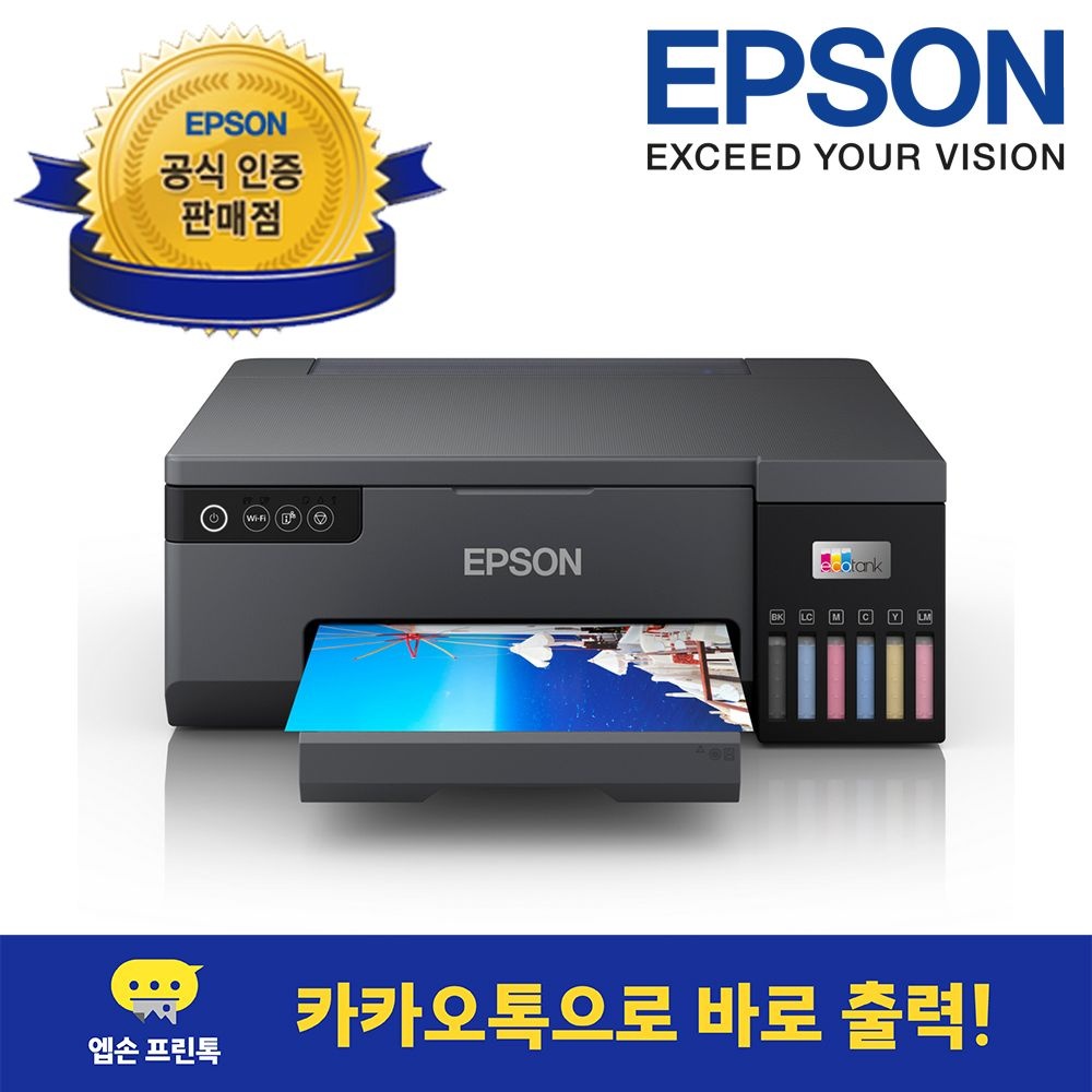 엡손 [엡손 공식 인증점]엡손 L8050 잉크포함 정품 무한잉크 포토 프린터