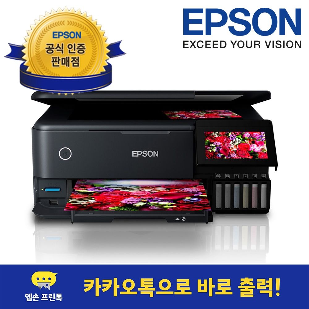 엡손 [엡손 공식 인증점]엡손 L8160 잉크포함 정품 무한잉크 포토 복합기