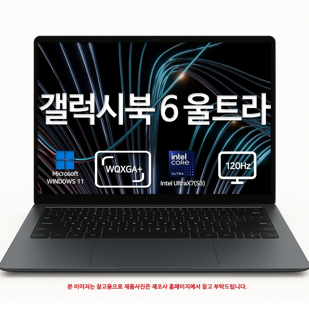 삼성전자 갤럭시북6 울트라 NT960UJG-K72A SSD 1TB 윈도우 11홈 탑재 터치스크린 고사양 노트북