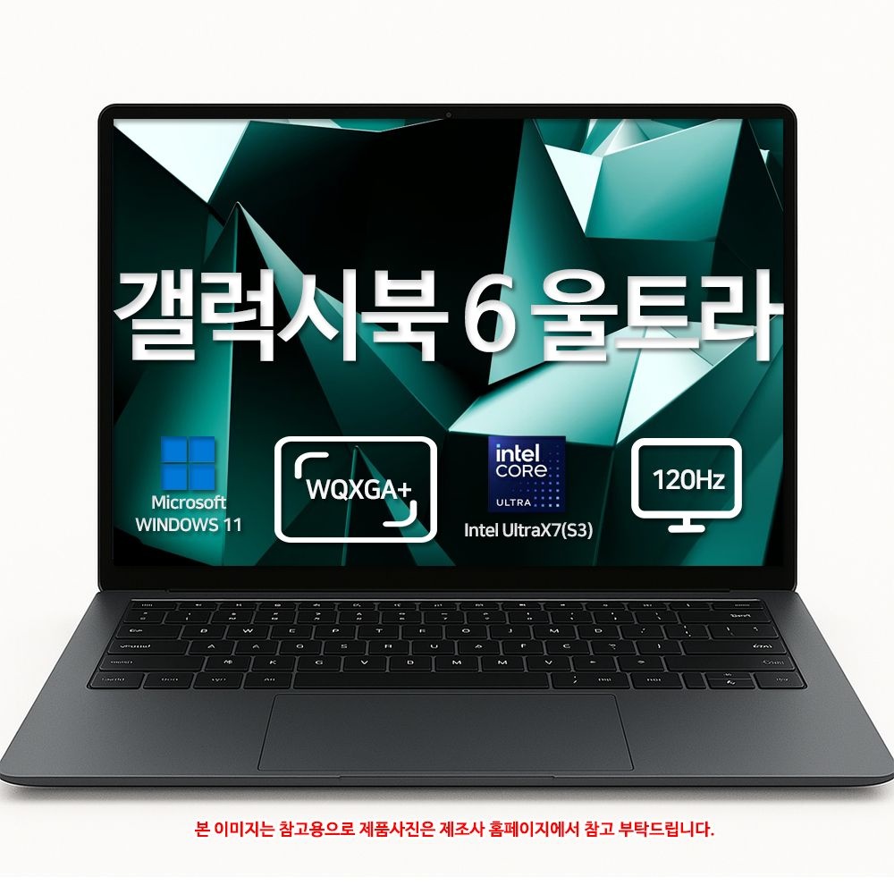 삼성전자 갤럭시북6 울트라  NT960UJG-KC72Y SSD 1TB 윈도우 11홈 탑재 터치스크린 고사양 노트북