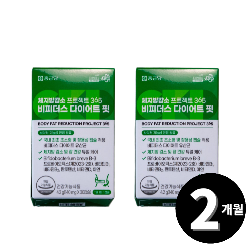 종근당 체지방감소 프로젝트 365 비피더스 다이어트 유산균 30캡슐, 2개