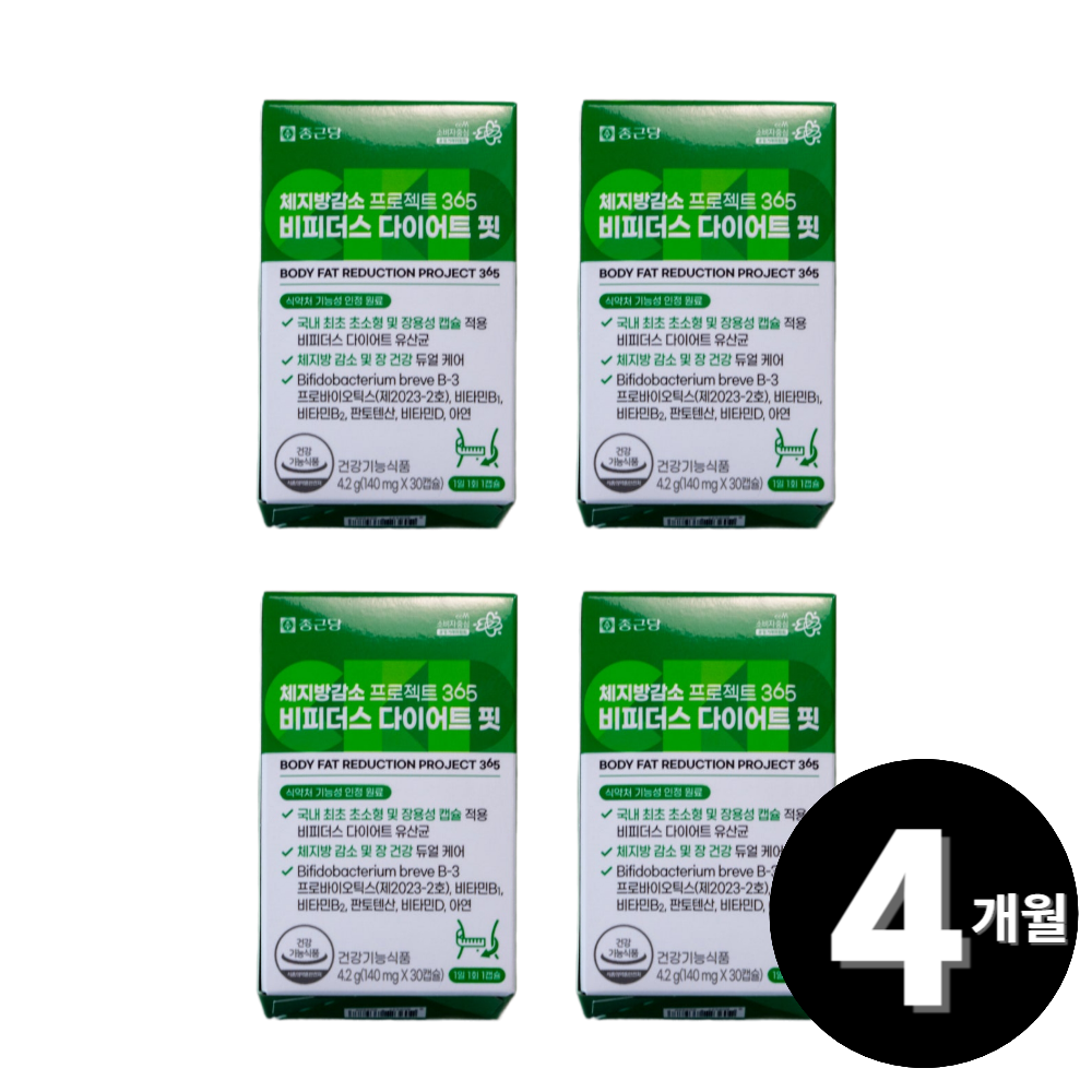 종근당 체지방감소 프로젝트 365 비피더스 다이어트 유산균 30캡슐, 4개