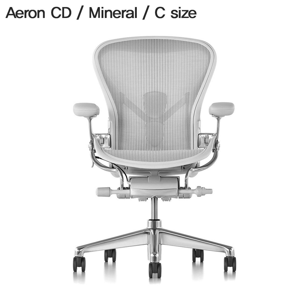 [롯데백화점] 허먼밀러 [허먼밀러 공식딜러] New Aeron Chair CD Mineral (C Size)
