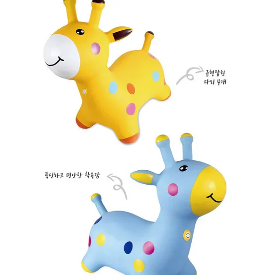 아기 유아 무소음 바운서 핑코 퐁코 호핑말 사슴 인형