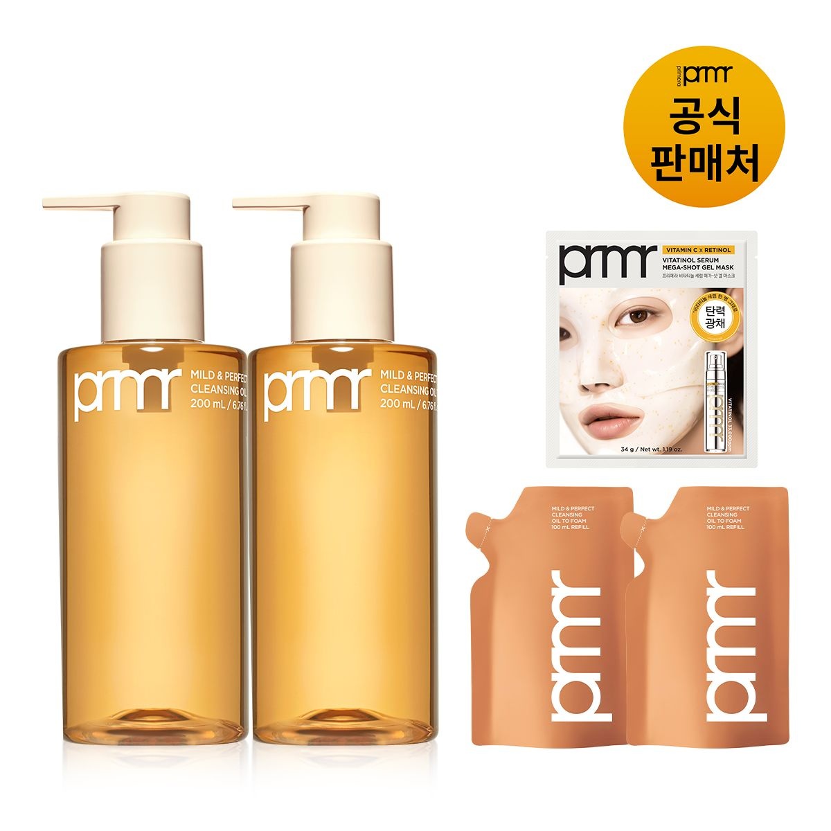 [롯데백화점] 프리메라 [롯데단독][PRMR] 마일드 앤 퍼펙트 클렌징 오일 투 폼 200ml 듀오세트